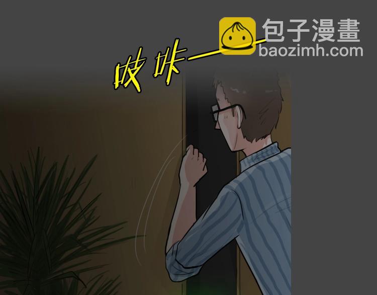 第22话 情感深渊5(1/2)-第54话