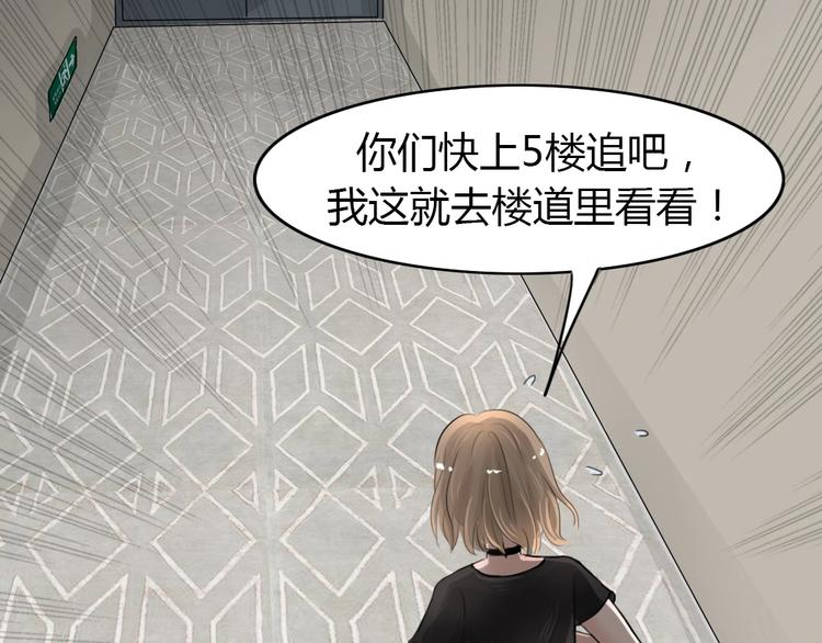 第22话 情感深渊5(1/2)-第54话