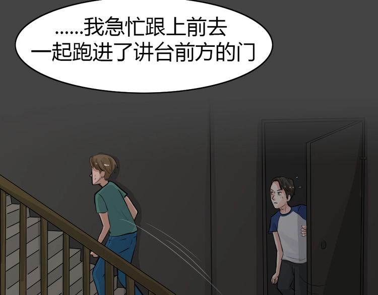 第22话 情感深渊5(1/2)-第54话