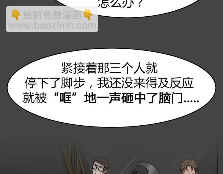 第22话 情感深渊5(1/2)-第54话