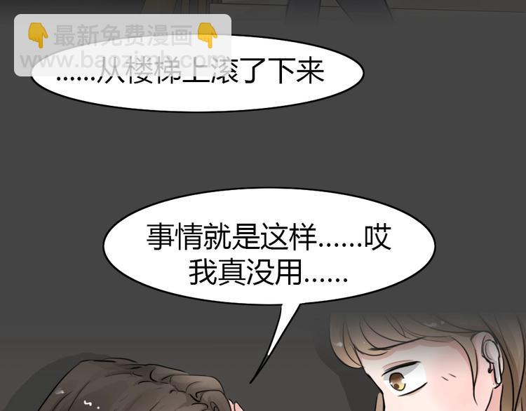 第22话 情感深渊5(1/2)-第54话