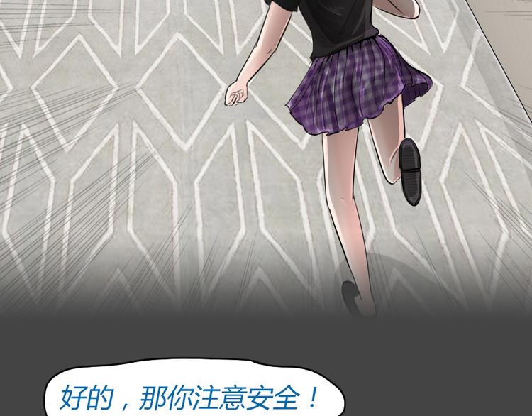 第22话 情感深渊5(1/2)-第54话