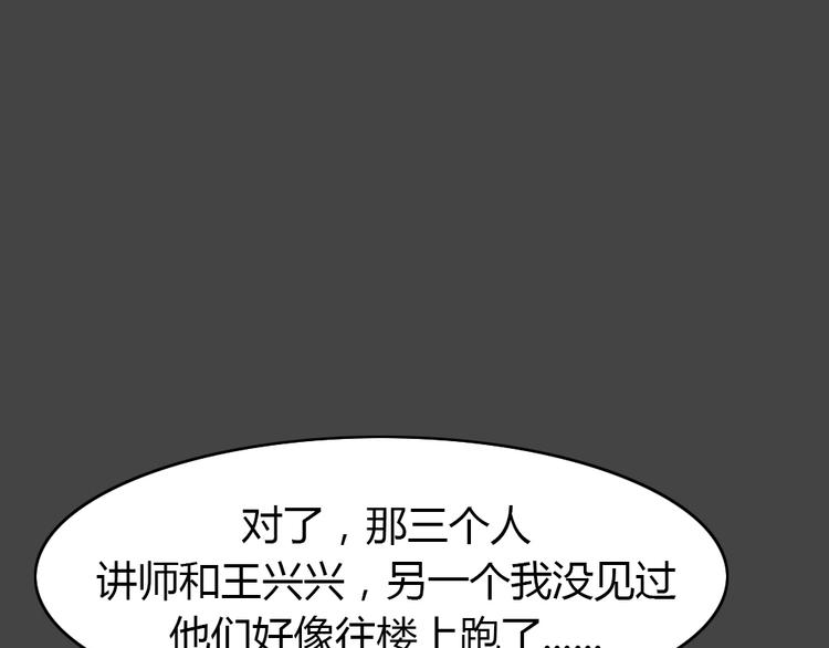 第22话 情感深渊5(1/2)-第54话