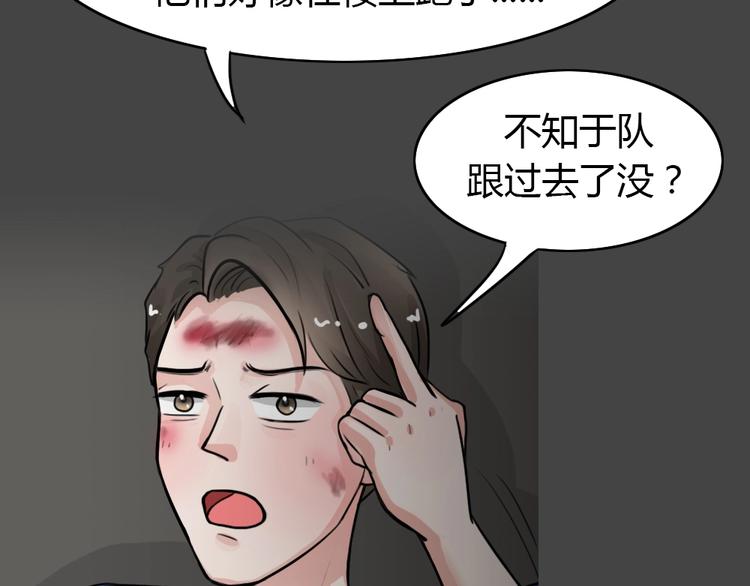 第22话 情感深渊5(1/2)-第54话