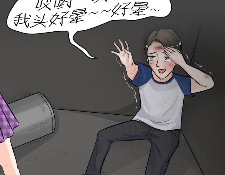 第22话 情感深渊5(1/2)-第54话