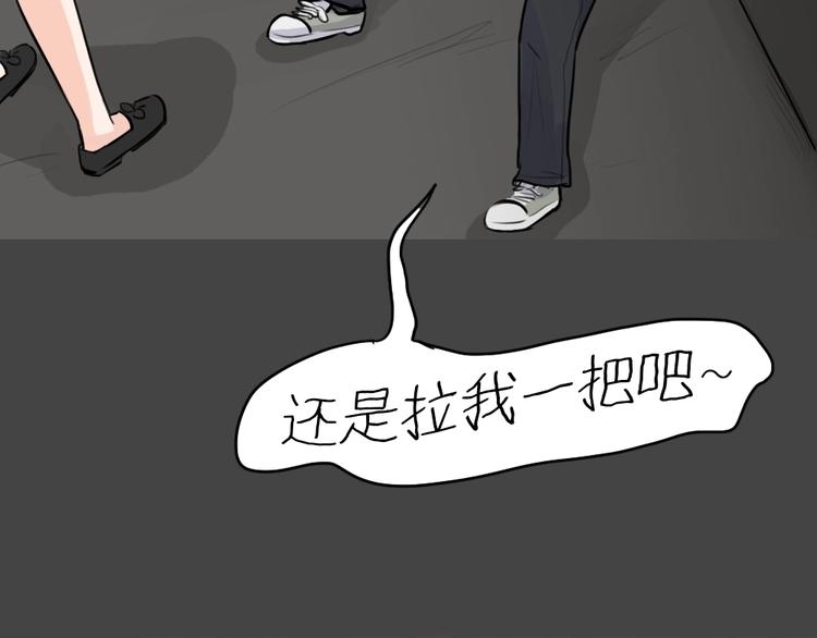 第22话 情感深渊5(1/2)-第54话