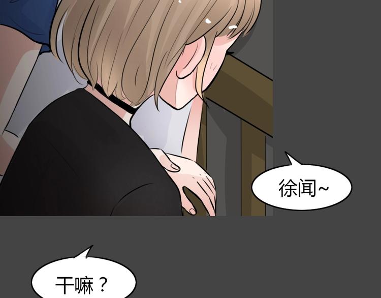 第22话 情感深渊5(1/2)-第54话