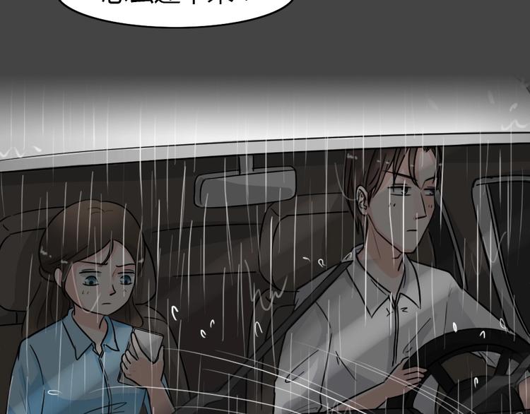 第24话 情感深渊7(1/2)-第56话