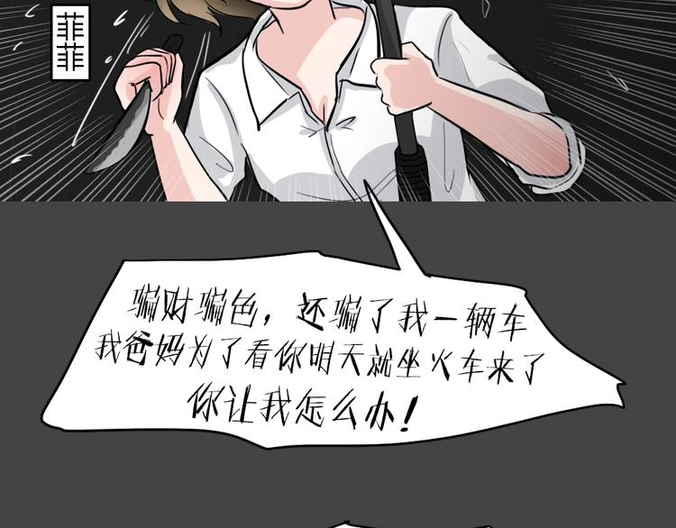 第24话 情感深渊7(1/2)-第56话