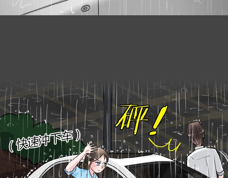 第24话 情感深渊7(1/2)-第56话