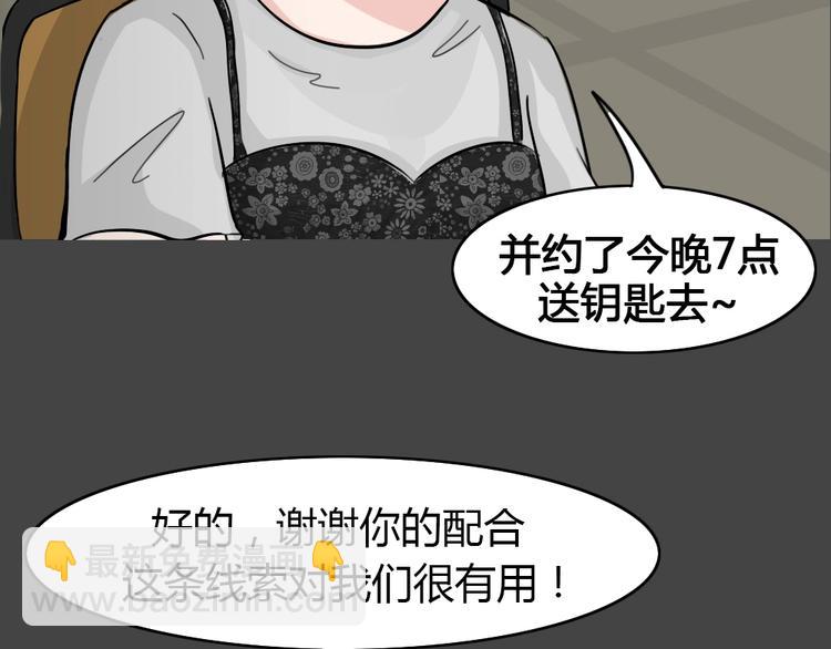 第24话 情感深渊7(1/2)-第56话