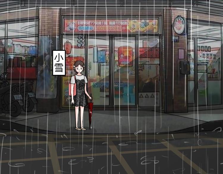 第24话 情感深渊7(1/2)-第56话