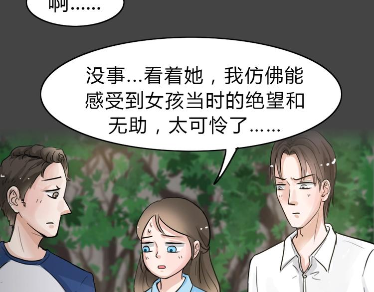 第26话 被剥夺的爱2(1/2)-第58话