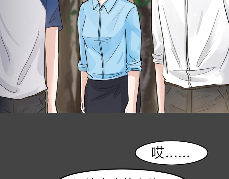 第26话 被剥夺的爱2(1/2)-第58话