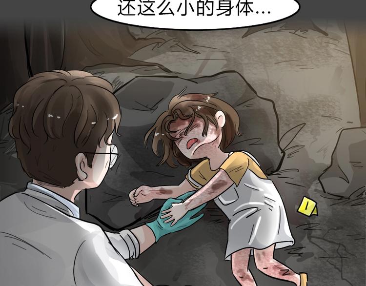 第26话 被剥夺的爱2(1/2)-第58话