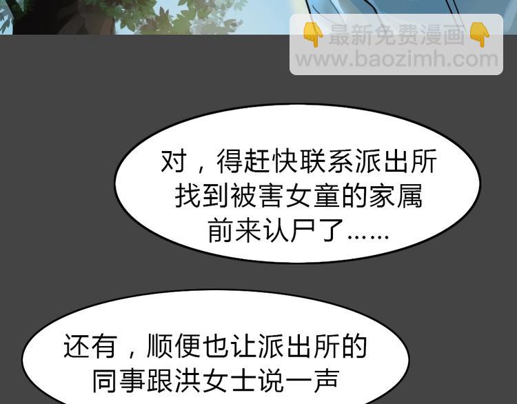 第26话 被剥夺的爱2(1/2)-第58话