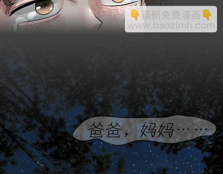 第26话 被剥夺的爱2(1/2)-第58话