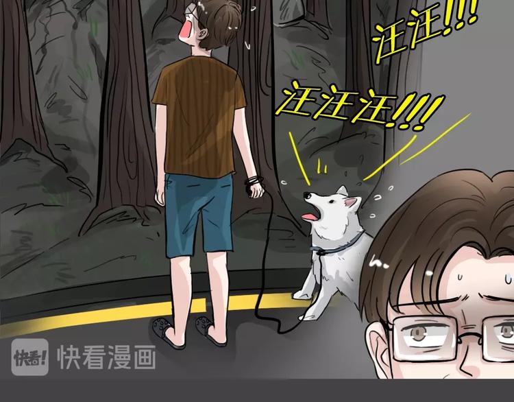 第26话 被剥夺的爱2(1/2)-第58话