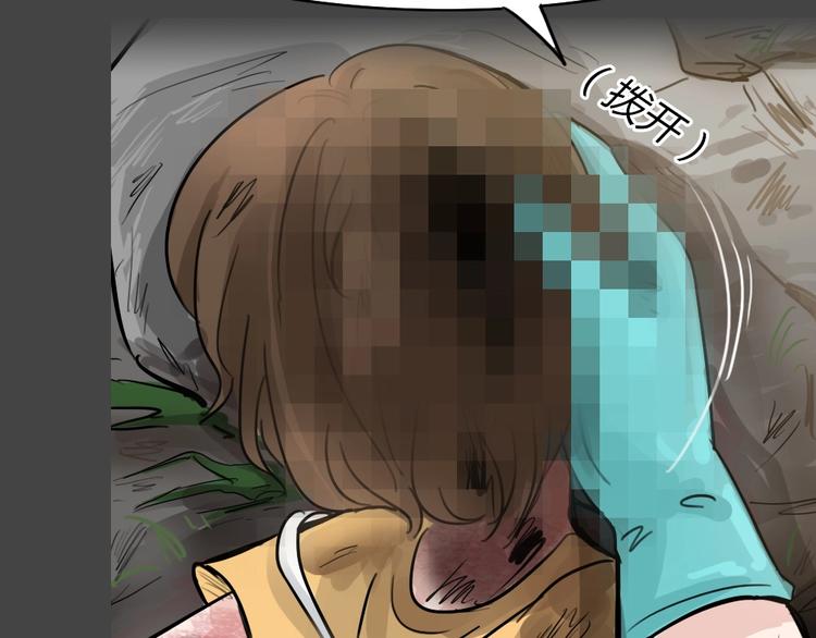 第26话 被剥夺的爱2(1/2)-第58话