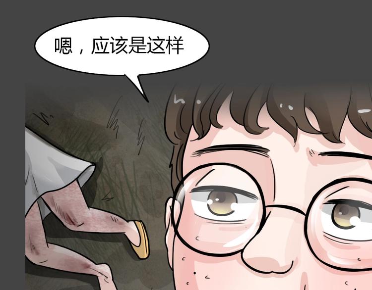 第26话 被剥夺的爱2(1/2)-第58话