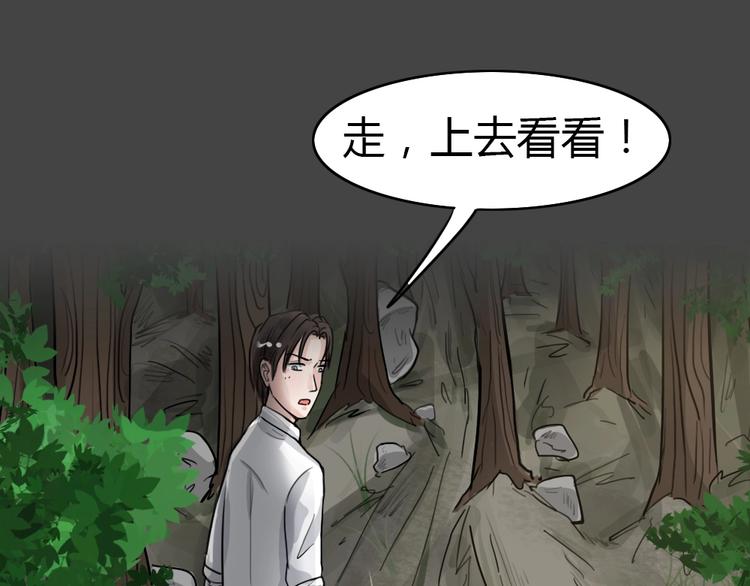 第26话 被剥夺的爱2(1/2)-第58话