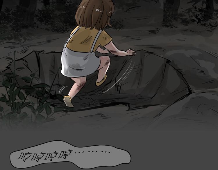 第26话 被剥夺的爱2(1/2)-第58话