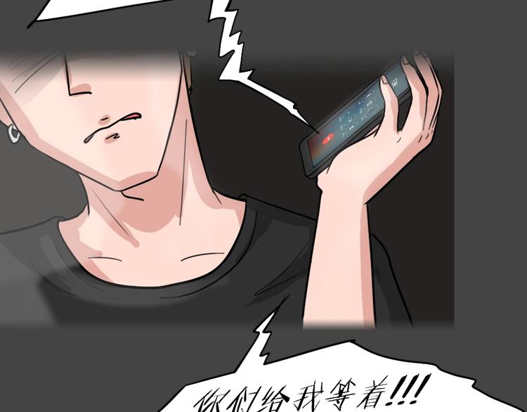 第28话 被剥夺的爱4(1/2)-第60话