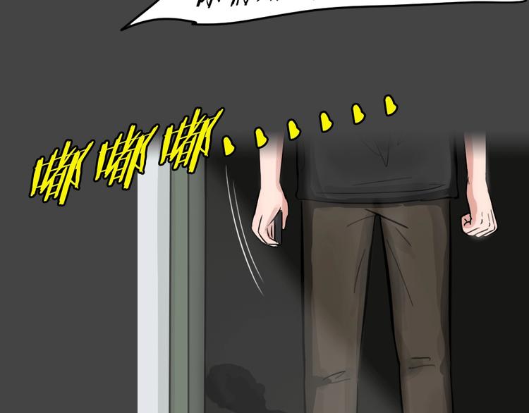 第28话 被剥夺的爱4(1/2)-第60话