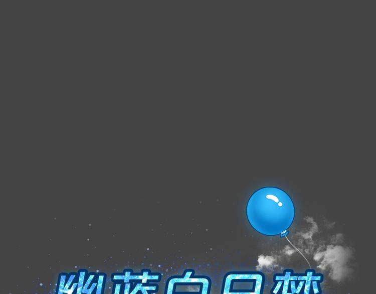 第28话 被剥夺的爱4(1/2)-第60话