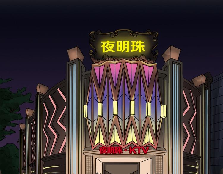 第28话 被剥夺的爱4(1/2)-第60话