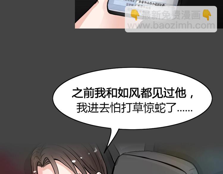 第28话 被剥夺的爱4(1/2)-第60话