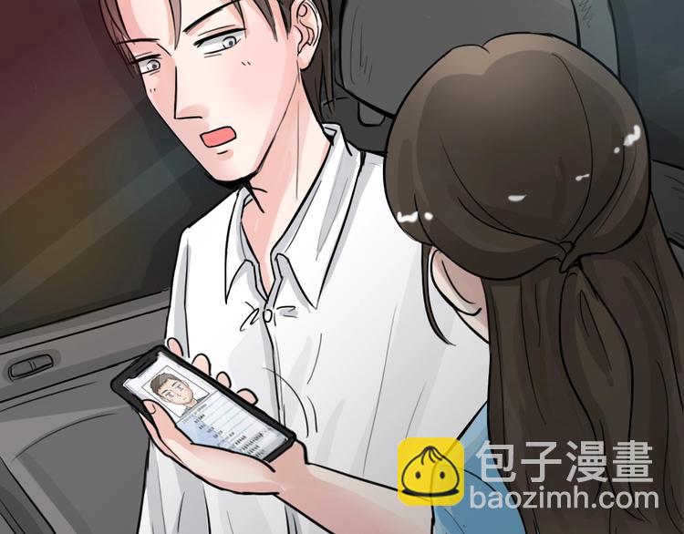 第28话 被剥夺的爱4(1/2)-第60话