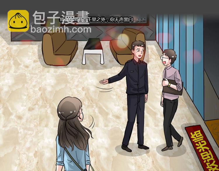 第28话 被剥夺的爱4(1/2)-第60话