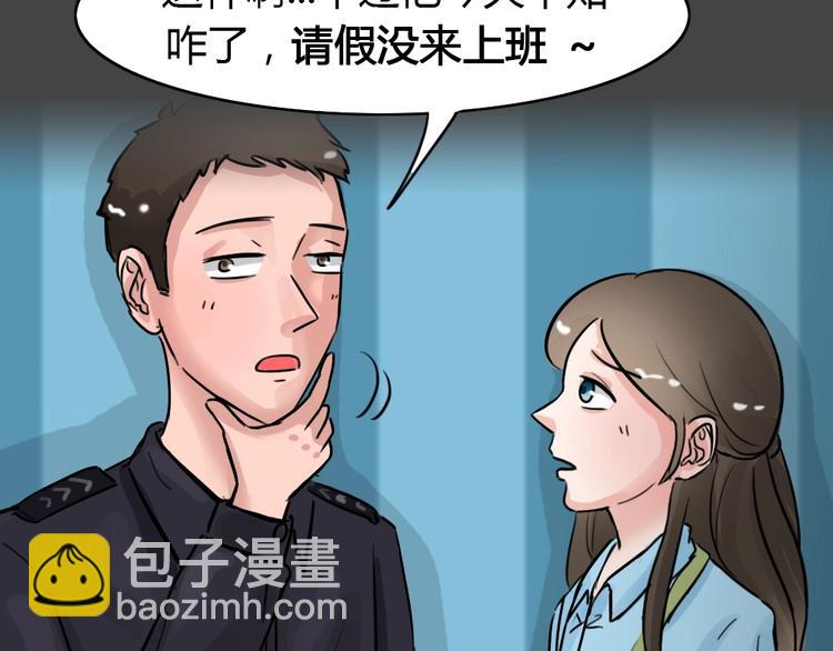 第28话 被剥夺的爱4(1/2)-第60话