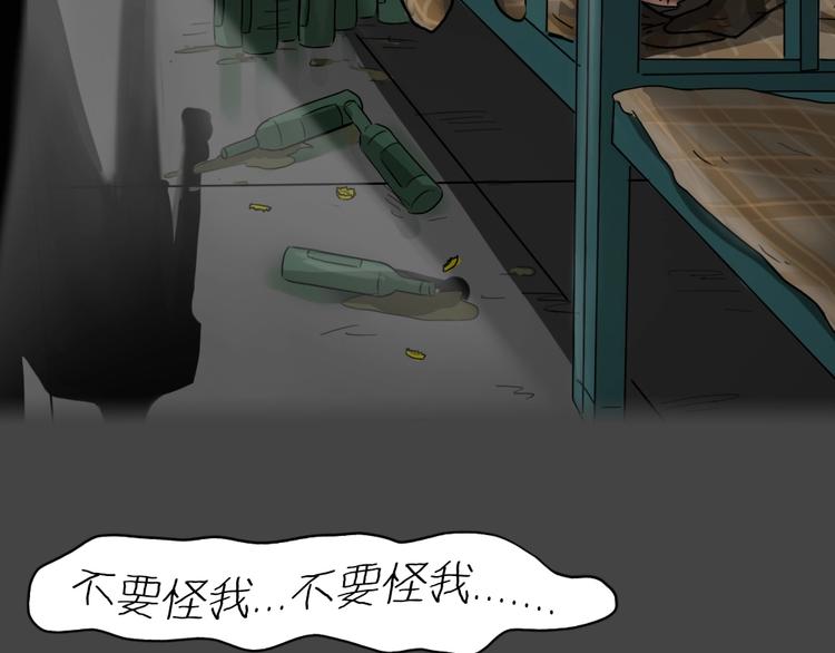 藍鑰匙系列—幽藍白日夢 - 第28話 被剝奪的愛4(1/2) - 3