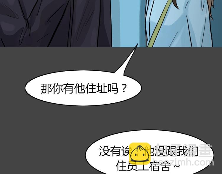 第28话 被剥夺的爱4(1/2)-第60话