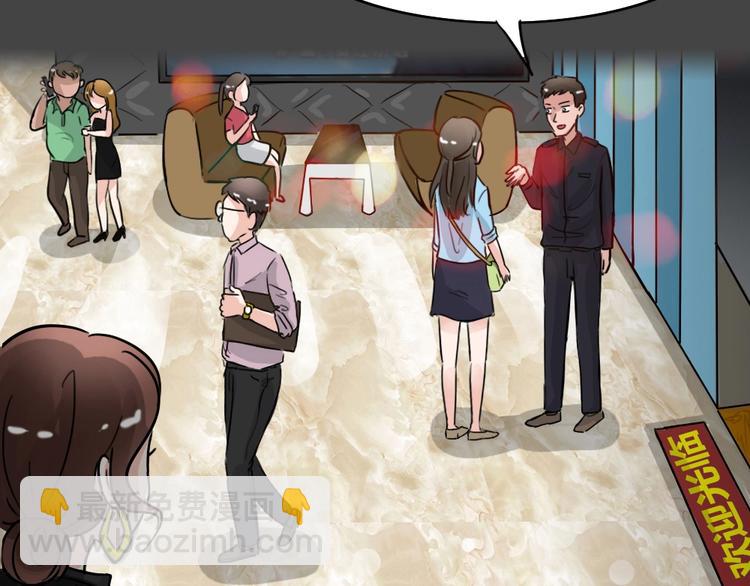 第28话 被剥夺的爱4(1/2)-第60话