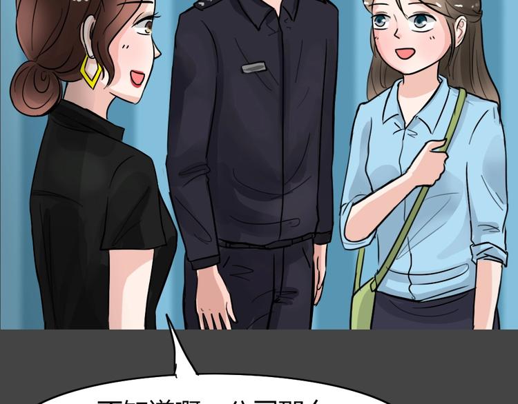 第28话 被剥夺的爱4(1/2)-第60话