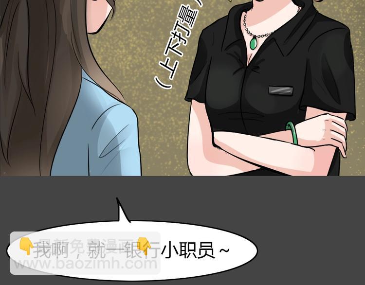 第28话 被剥夺的爱4(1/2)-第60话