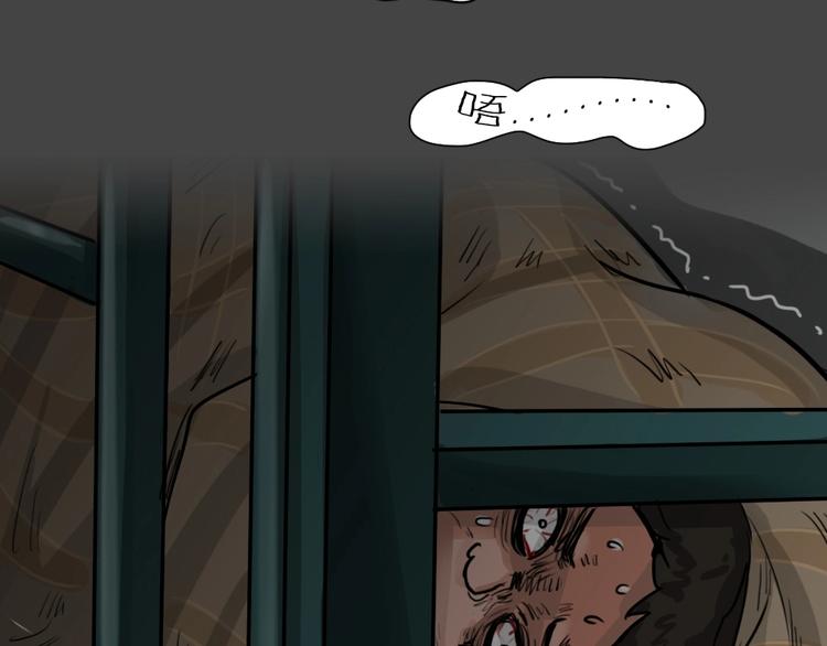 第28话 被剥夺的爱4(1/2)-第60话