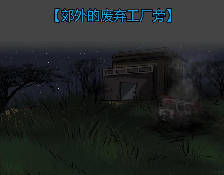 第28话 被剥夺的爱4(1/2)-第60话