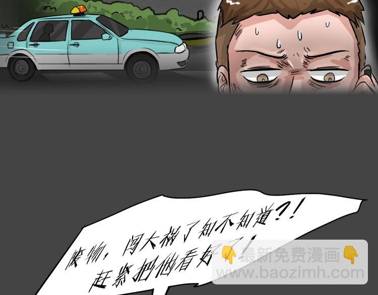 第28话 被剥夺的爱4(1/2)-第60话