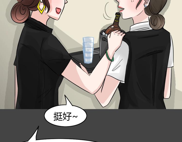 第30话 被剥夺的爱6(1/2)-第62话