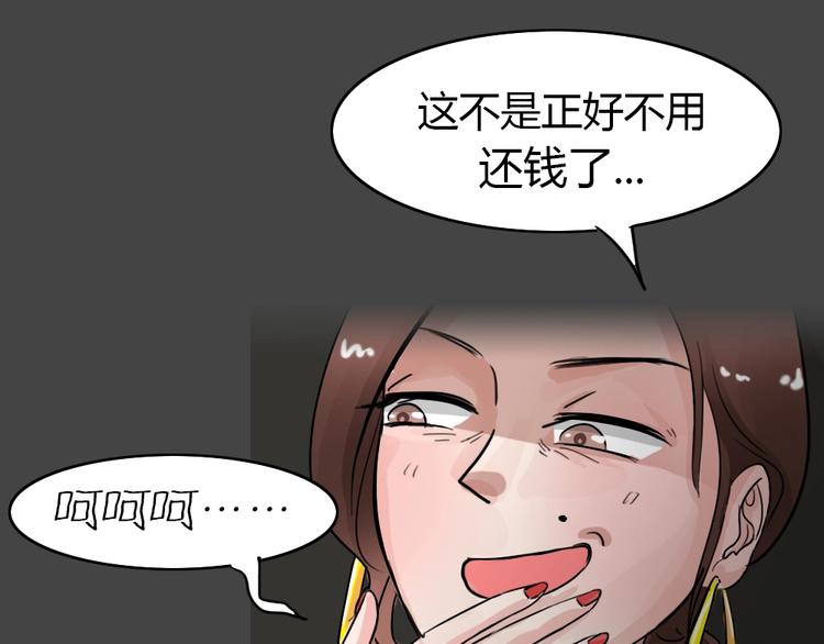 第30话 被剥夺的爱6(1/2)-第62话