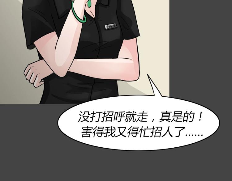 第30话 被剥夺的爱6(1/2)-第62话