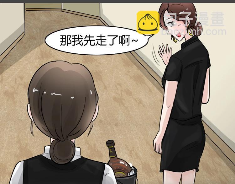 第30话 被剥夺的爱6(1/2)-第62话