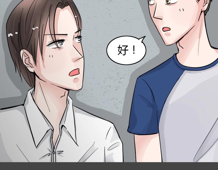 第30话 被剥夺的爱6(1/2)-第62话