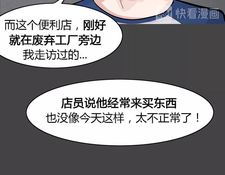 第30话 被剥夺的爱6(1/2)-第62话