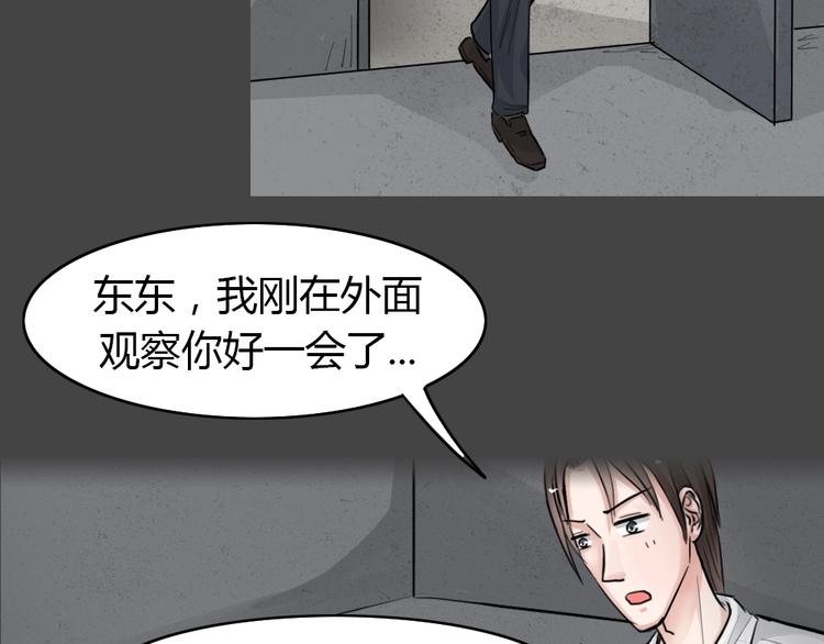 第30话 被剥夺的爱6(1/2)-第62话