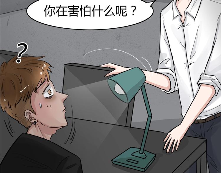 第30话 被剥夺的爱6(1/2)-第62话